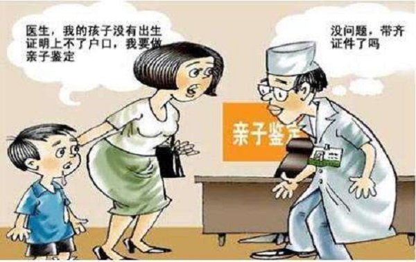 惠州落户亲子鉴定