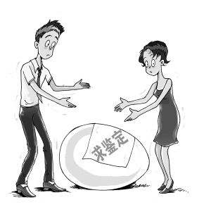 亲子鉴定