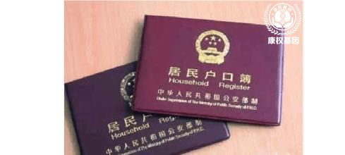 惠州司法亲子鉴定