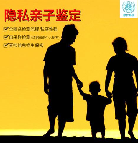 惠州个人亲子鉴定