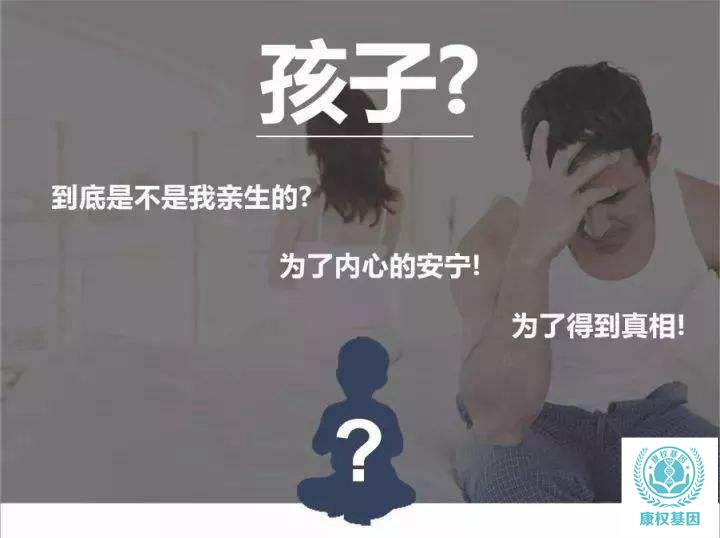 惠州个人隐私亲子鉴定