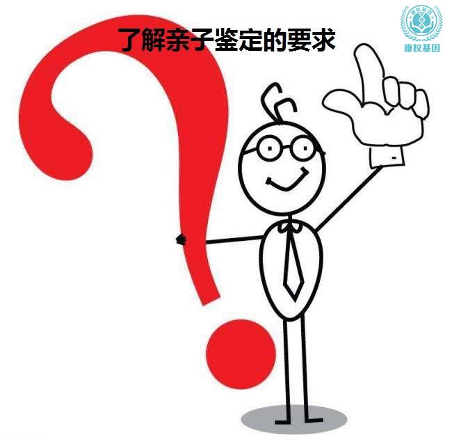 惠州亲子鉴定