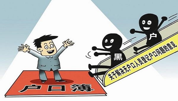惠州上户口亲子鉴定