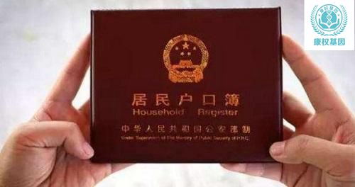 惠州司法亲子鉴定