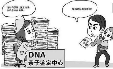隐私鉴定7.jpg