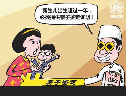 惠州亲子鉴定