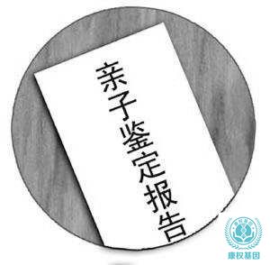 惠州DNA亲子鉴定
