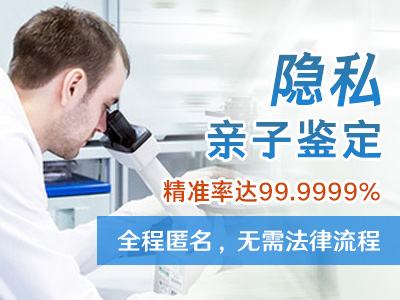 个人亲子鉴定