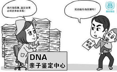 惠州亲子鉴定中心