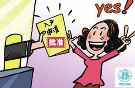 惠州落户亲子鉴定